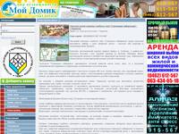 ����������� ������� ���������� ������� ������� � ������������ - Moydomik.com.ua